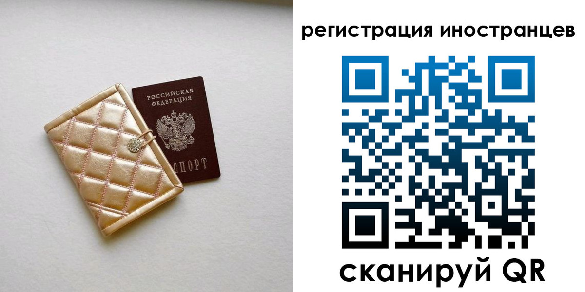 временная регистрация поиск в Ефремове