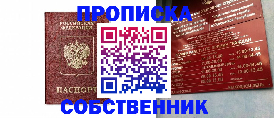 регистрация для школы в Ефремове