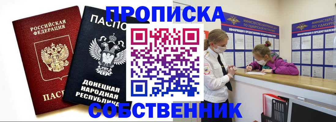 где прописаться в Ефремове